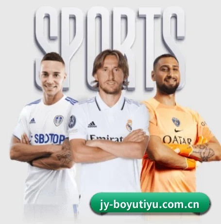 本站五个常用功能入口,赛程查询路径更短 - BOYU SPORT
