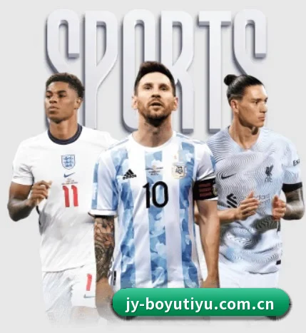 了解平台 - 体育资讯内容服务 - BOYUSPORT